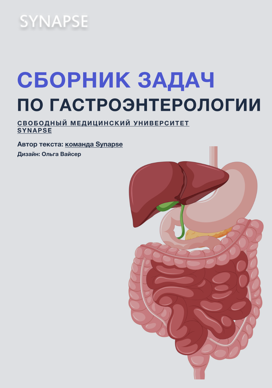 Сборник практик – Воспитать человека